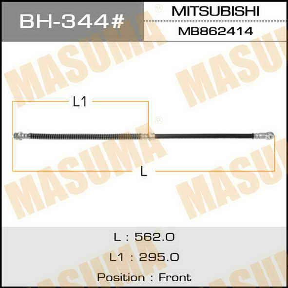 Masuma BH-344 Brake Hose BH344