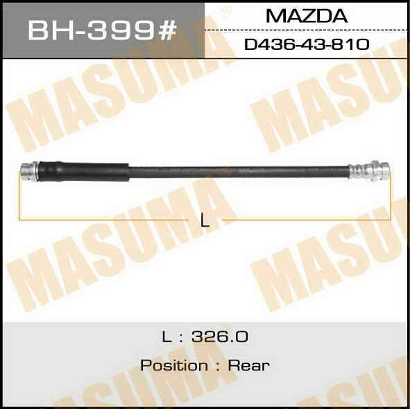 Masuma BH-399 Brake Hose BH399