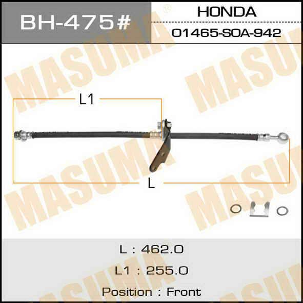 Masuma BH-475 Brake Hose BH475