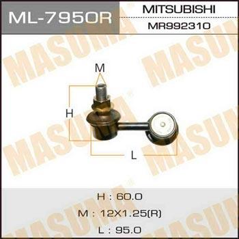 Masuma ML-7950R Rod/Strut, stabiliser ML7950R