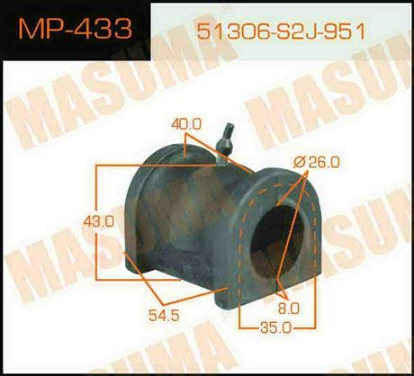 Masuma MP-433 Front stabilizer bush MP433