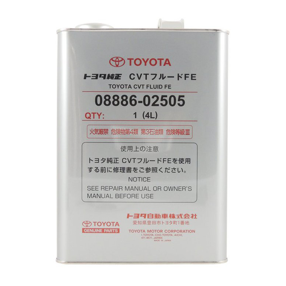 Buy Toyota 08886-02505 at a low price in United Arab Emirates!