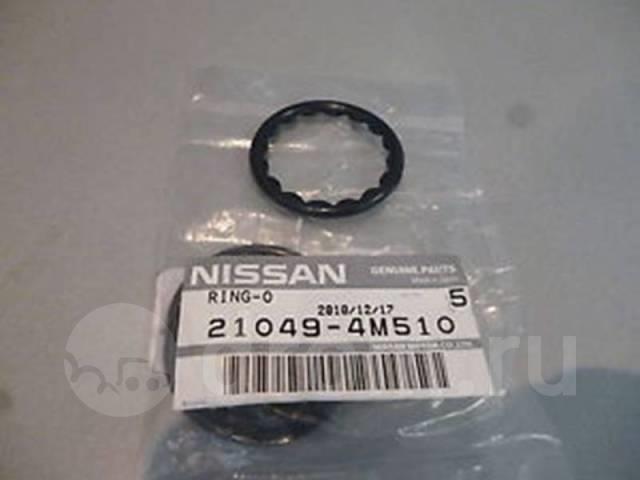 Nissan 21049-4M510 Gasket 210494M510 210494M510 Nissan Gasket