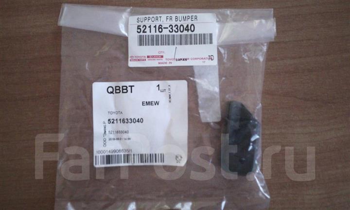 5211633040 Toyota Bracket bumper
