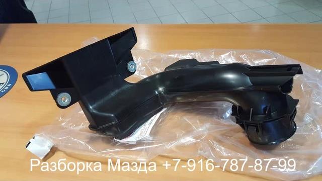 Mazda PE01-13-200 DUCT,FRESH AIR PE0113200