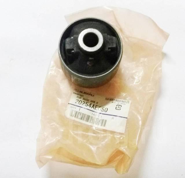 Silent block rear trailing arm Subaru 20254AE050