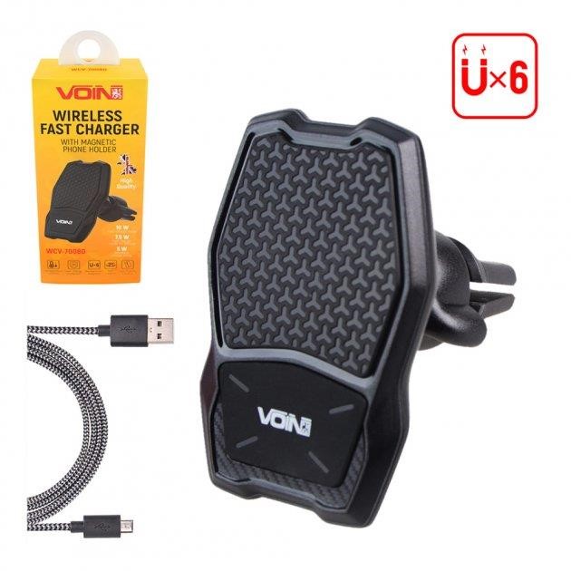 Vitol WCV-7008D Magnetic deflector phone holder with wireless charging WCV7008D