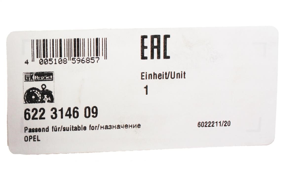 Buy Luk 622314609 – good price at EXIST.AE!