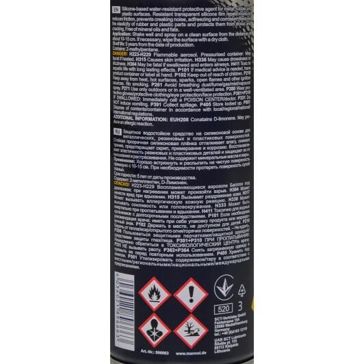 Buy Mannol 9963 at a low price in United Arab Emirates!
