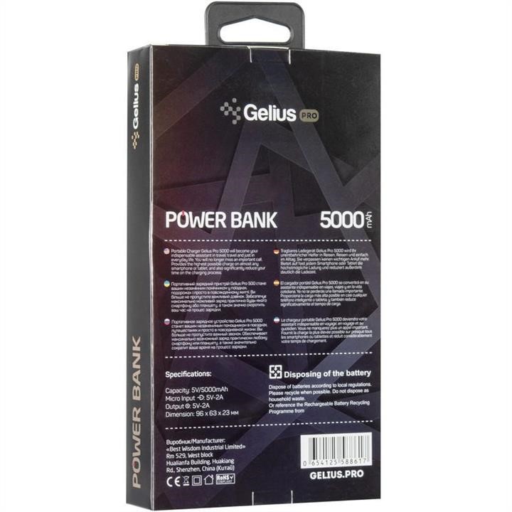 Gelius Additional battery Gelius Pro Soft GP-PB5-G2 5000mAh Black – price