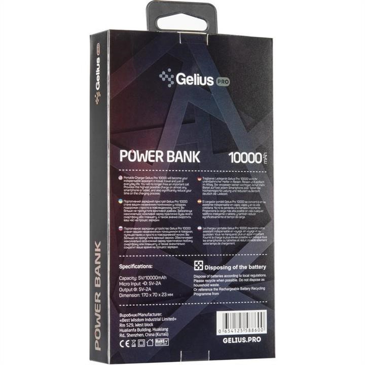Buy Gelius 00000071648 – good price at EXIST.AE!