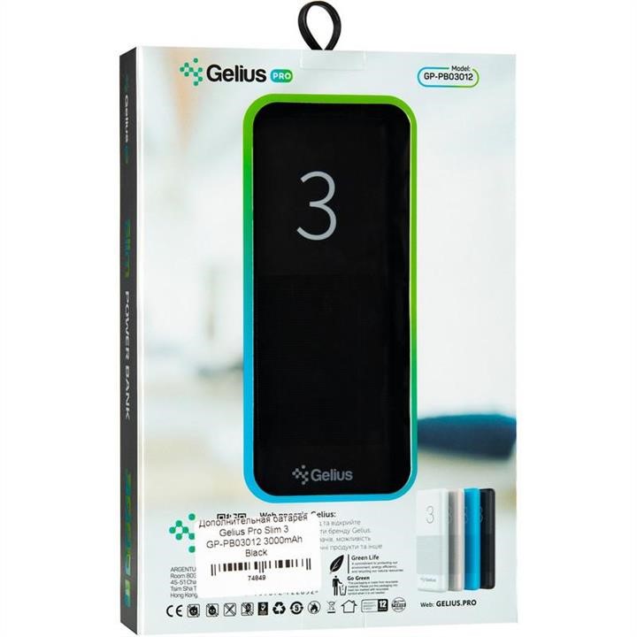 Buy Gelius 00000074849 – good price at EXIST.AE!