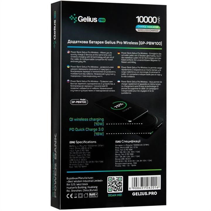 Additional battery Gelius Pro Wireless Power GP-PBW100 10000mAh Black Gelius 00000074846