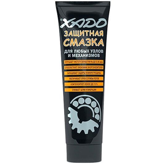 Xado XA 30201 Protective lithium grease, 125 ml XA30201
