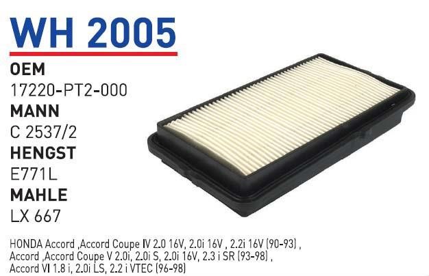 Wunder WH 2005 Air filter WH2005