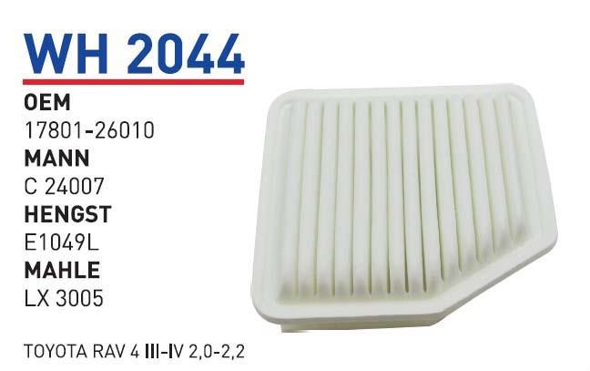 Wunder WH 2044 Air filter WH2044
