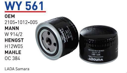 Wunder WY 561 Oil Filter WY561