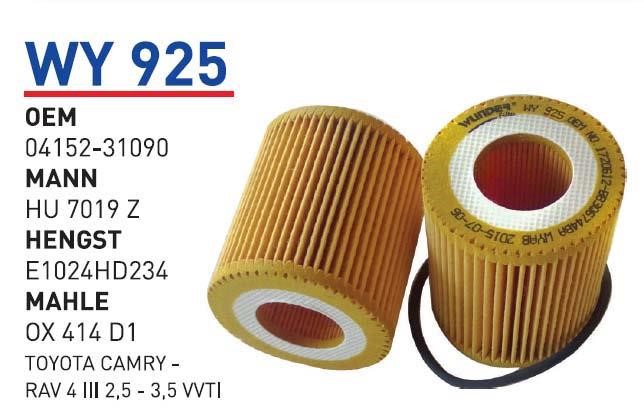 Wunder WY 925 Oil Filter WY925