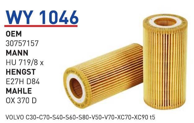 Wunder WY 1046 Oil Filter WY1046