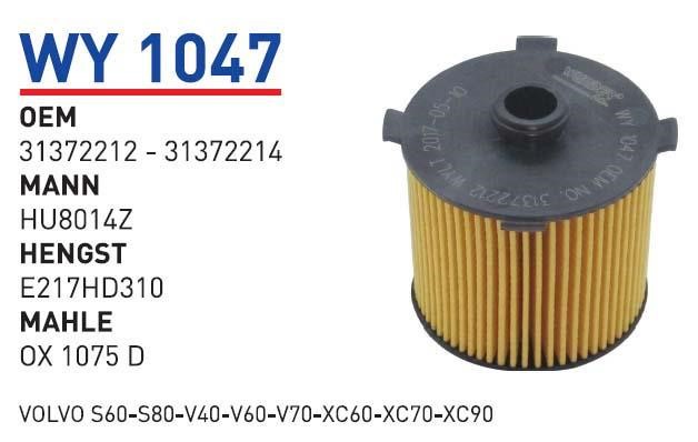 Wunder WY 1047 Oil Filter WY1047