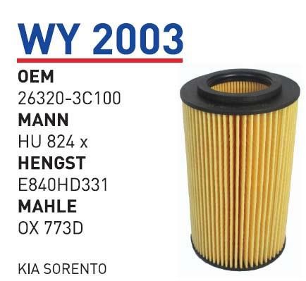 Wunder WY 2003 Oil Filter WY2003