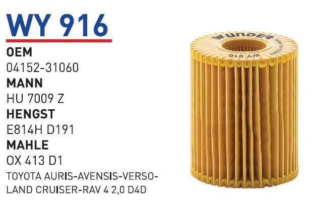 Wunder WY 916 Oil Filter WY916