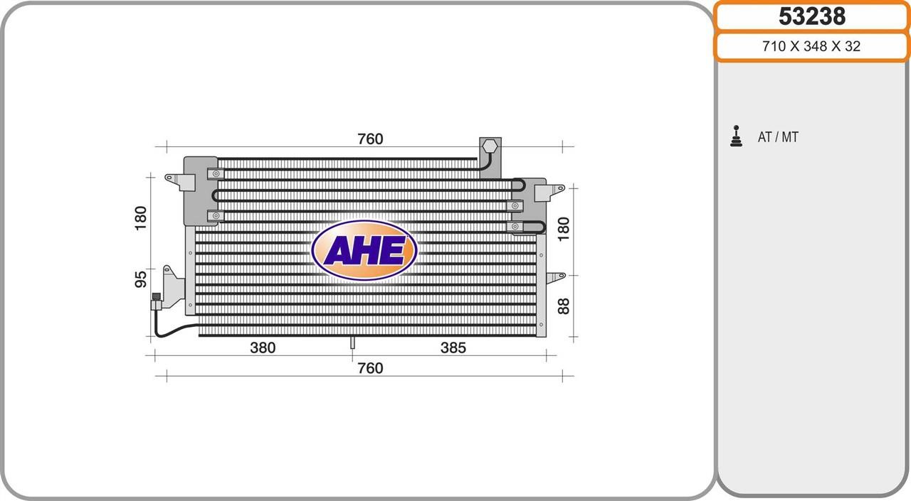 AHE 53238 Cooler Module 53238