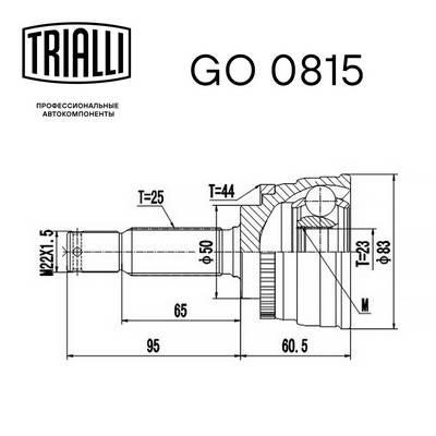 Buy Trialli GO 0815 at a low price in United Arab Emirates!