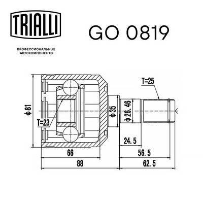 Buy Trialli GO 0819 at a low price in United Arab Emirates!