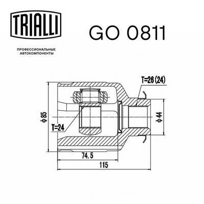 Buy Trialli GO 0811 at a low price in United Arab Emirates!