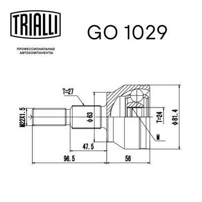 Buy Trialli GO 1029 at a low price in United Arab Emirates!