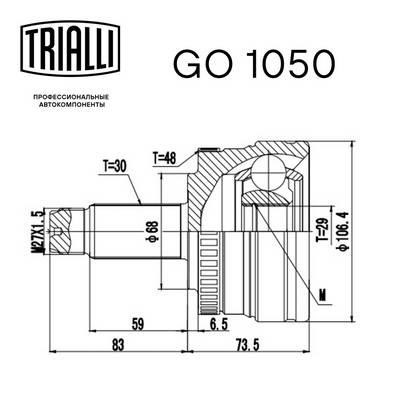 Buy Trialli GO 1050 at a low price in United Arab Emirates!