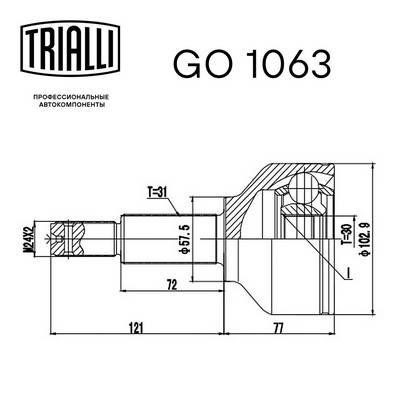 Buy Trialli GO 1063 at a low price in United Arab Emirates!