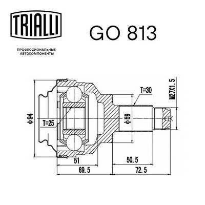 Buy Trialli GO 813 at a low price in United Arab Emirates!