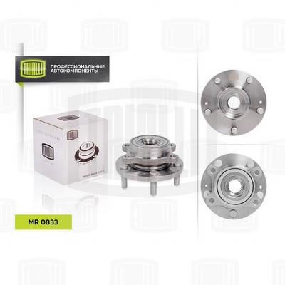 Trialli MR 0833 Wheel bearing kit MR0833