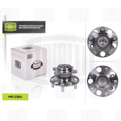 Trialli MR 2384 Wheel bearing kit MR2384