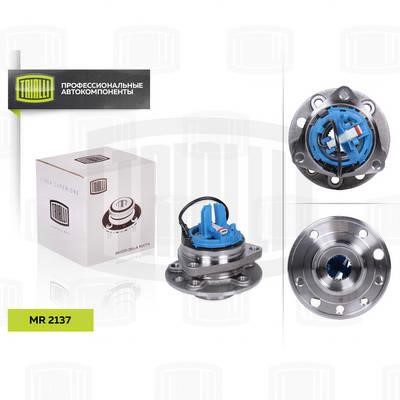 Trialli MR 2137 Wheel bearing kit MR2137