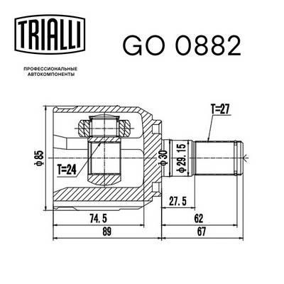 Trialli GO 0882 Joint kit, drive shaft GO0882