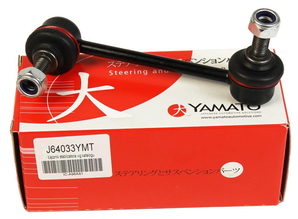 Rear anti roll bar link Yamato J64033YMT
