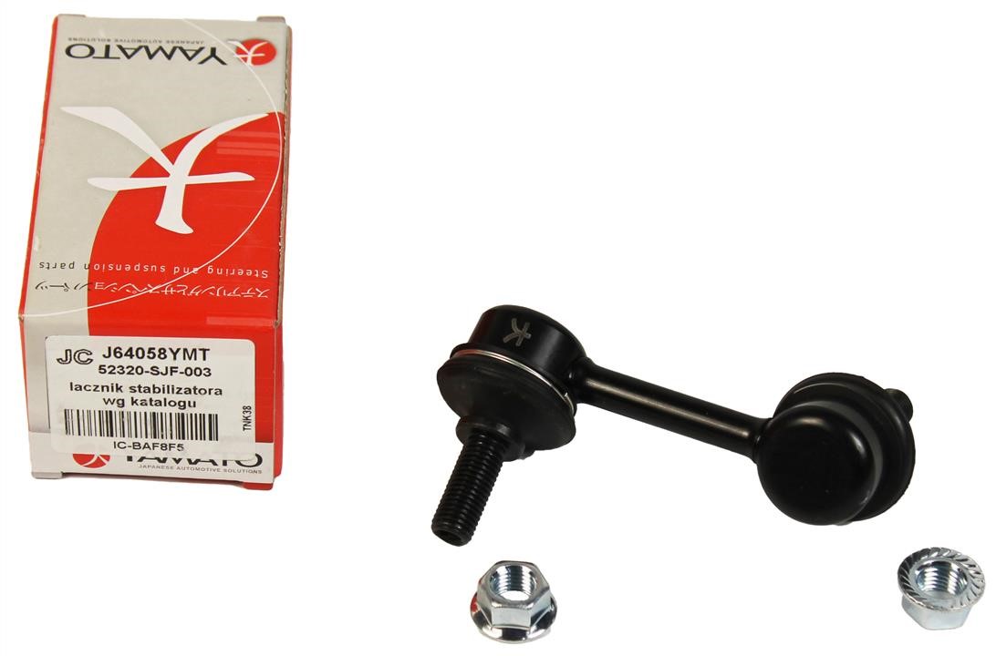 Rear anti roll bar link Yamato J64058YMT