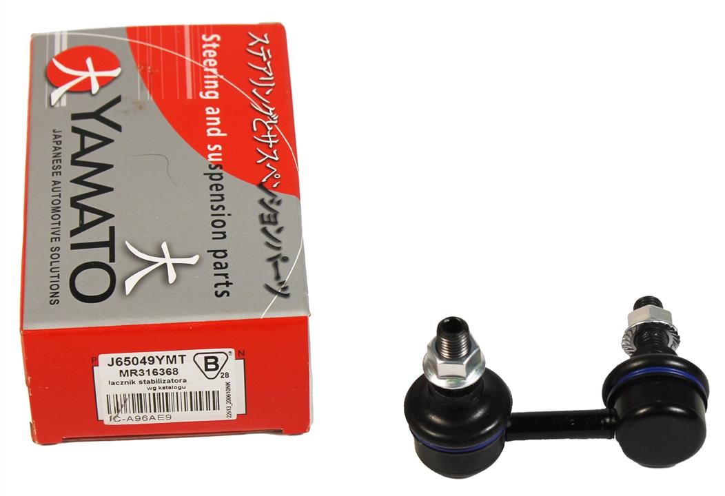 Rear anti roll bar link Yamato J65049YMT