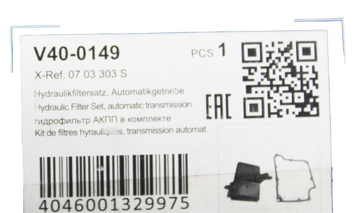 Buy Vaico V400149 – good price at EXIST.AE!