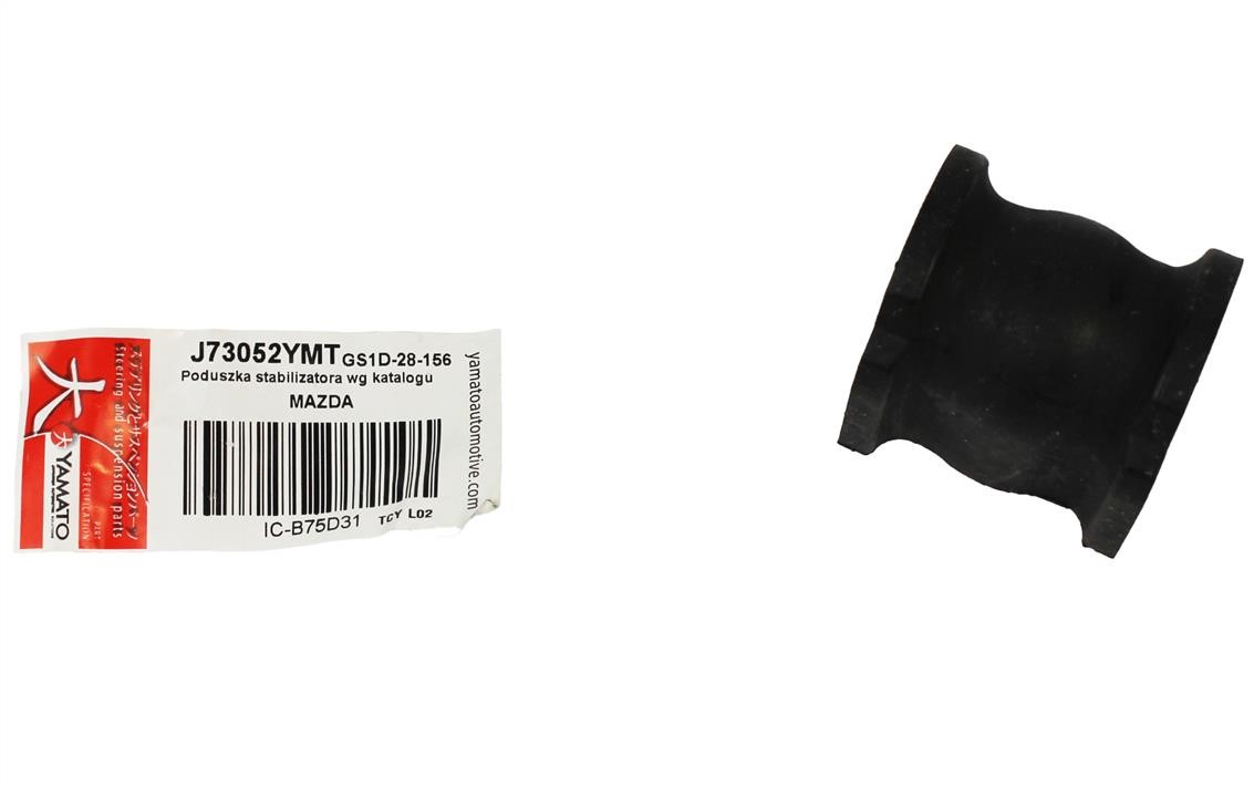 Rear anti roll bar bush Yamato J73052YMT