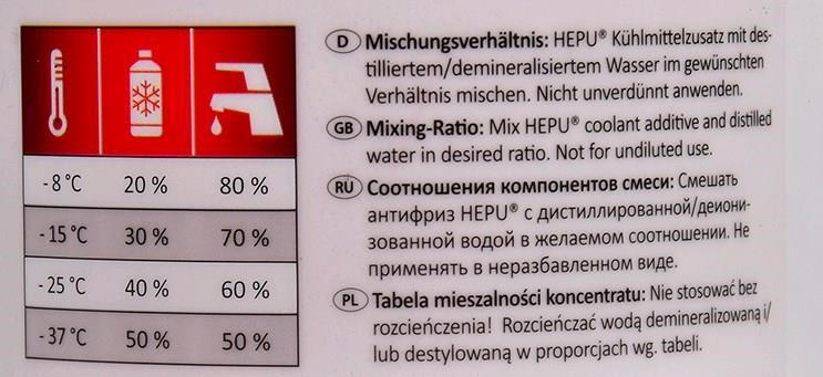 Antifreeze HEPU G13 purple, concentrate, 1.5l Hepu P999G13