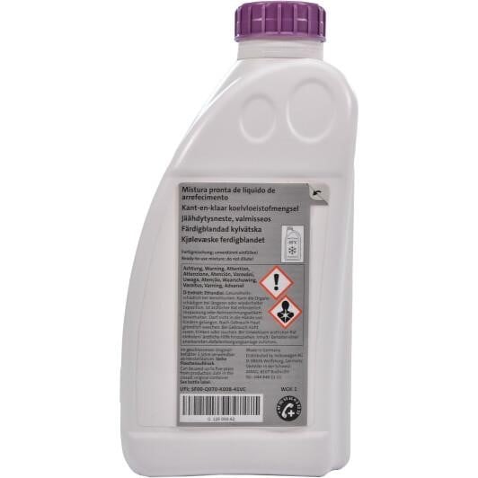Buy VAG G12 E05 0A2 at a low price in United Arab Emirates!