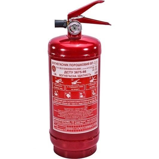 Rubezh 04-022-2 Powder fire extinguisher HOLODAR (OP-2) 2kg 040222