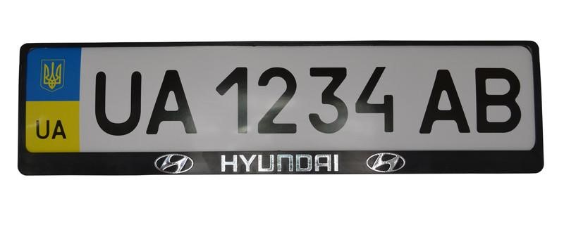 Poputchik 24-006 License plate frame HYUNDAI 24006
