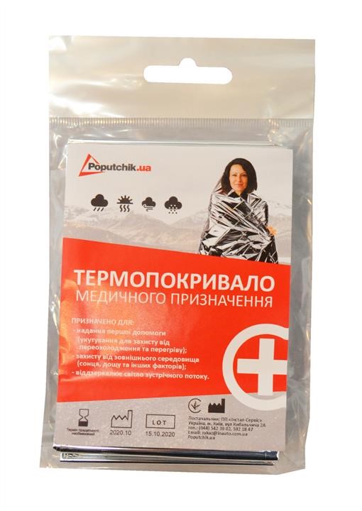 Poputchik 52-001 Thermal blanket 52001