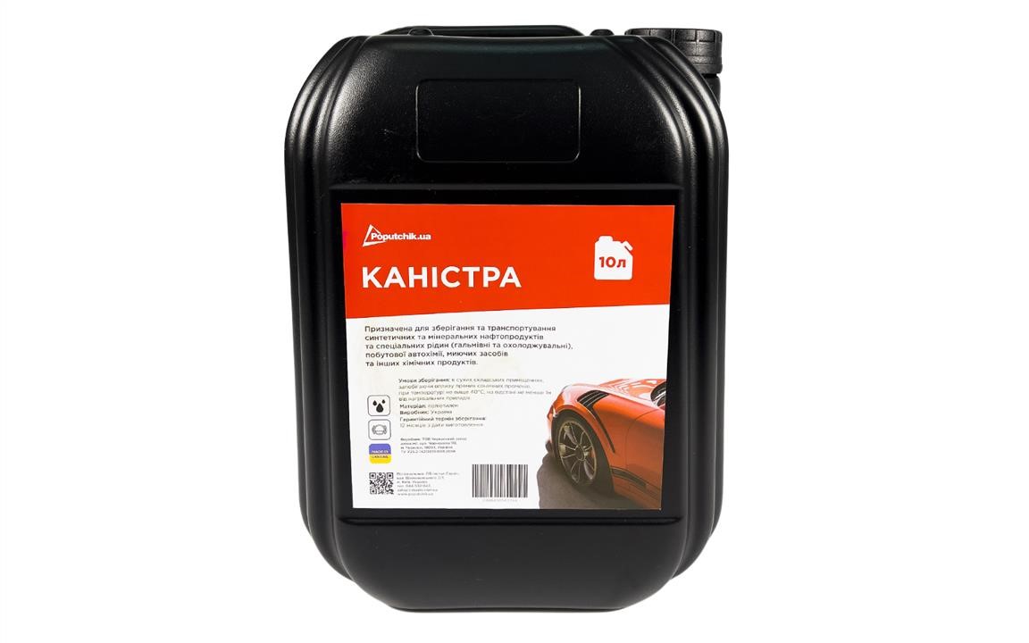 Poputchik 10624-IS Universal plastic canister 10l 10624IS
