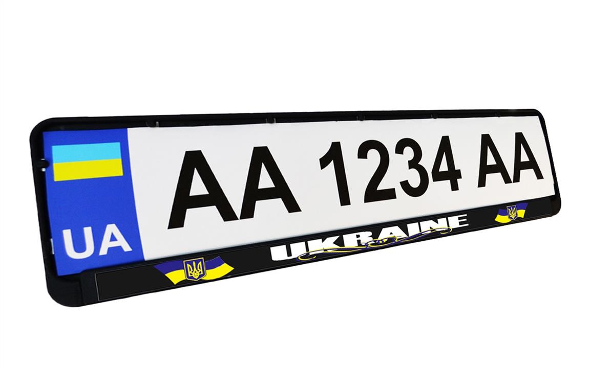Poputchik 24-261-IS License plate frame UKRAINE 24261IS